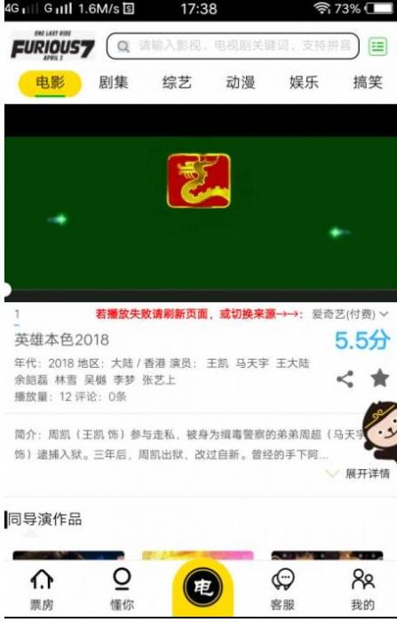 全网VIP视频解析带会员中心带会员激活卡密功能源码-星来资源网