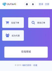 最新彩虹Ds网5.8PJ版网站源码-星来资源网