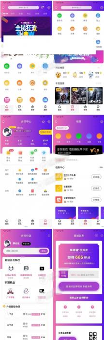 多功能全新美化版爱蜗影视v9.1完整APP源码 无后门+有后台 附教程-星来资源网
