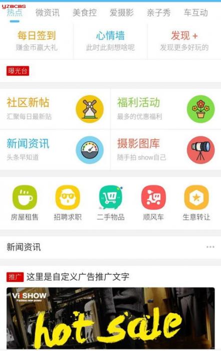 最新克米设计-APP手机版 全套破姐版 数据本地化 完美使用【价值2380元】-星来资源网