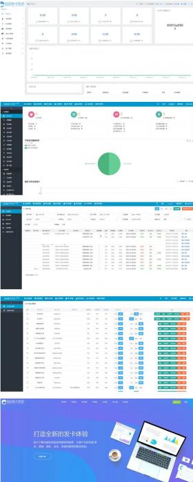 新版Thinkphp5内核开发 集成后台系统自动发卡平台V2.3.8网站源码-星来资源网
