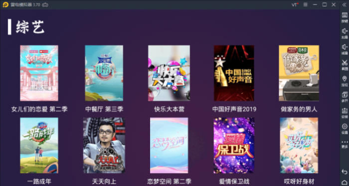 2020最新电视盒子TV源码开源电视影视APP影视源码-星来资源网