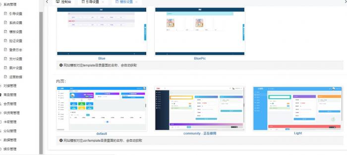 最新版云铺购ds网系统全开源可运营程序源码-星来资源网