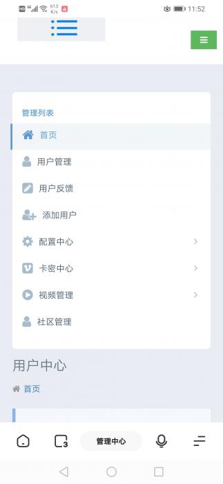 2020最新影视双端APP无加密修复版源码 附详细搭建图文教程-星来资源网