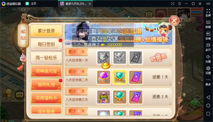 手游源码 [梦诛天域] 梦诛12职业1H1G手工架设视频教程-星来资源网