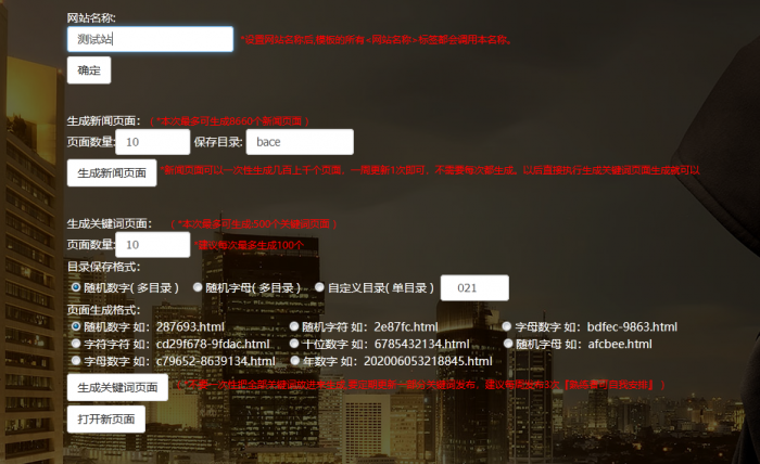 某宝买的 泛目录程序源码 附教学视频 黑帽seo-星来资源网