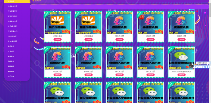 最新乐购社区源码全新版本V1.9-星来资源网