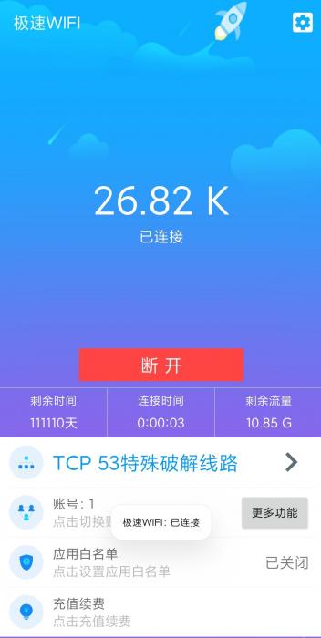 SaoML PHP系统的详细安装过程-星来资源网