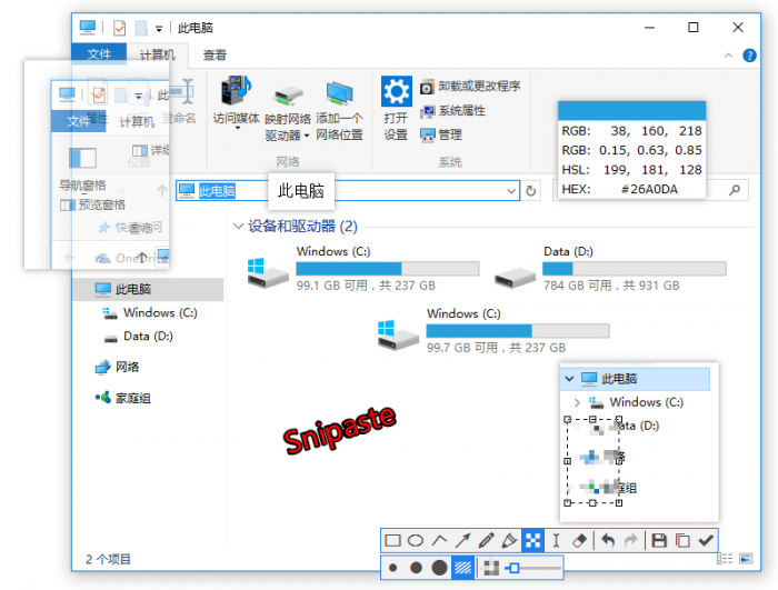 超级强大的PC版截图神器Snipaste v2.5.4-星来资源网