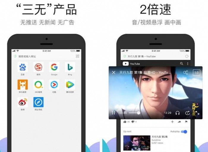 安卓Alook浏览器 v1.55清爽版 ★秒开网页/多倍视频播放★-星来资源网