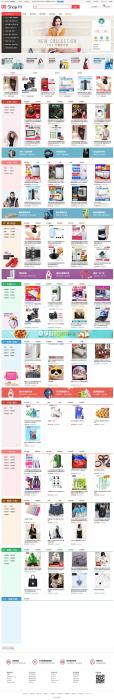 DSShop单用户TP5框架B2C开源商城源码v3.0.2-星来资源网