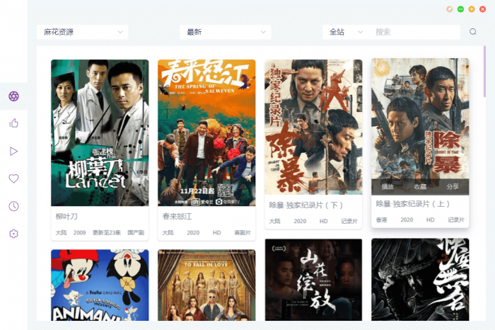 电脑ZYPlayer v2.7.0官方版-星来资源网