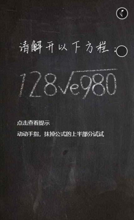 简约黑板擦特效表白网源码-星来资源网