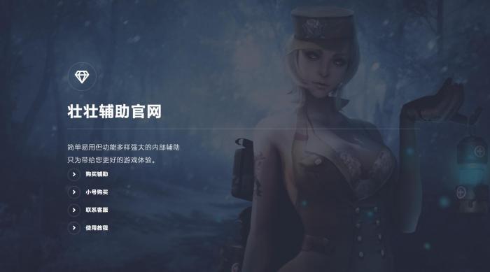 游戏FZ寄售官网源码带后台-星来资源网