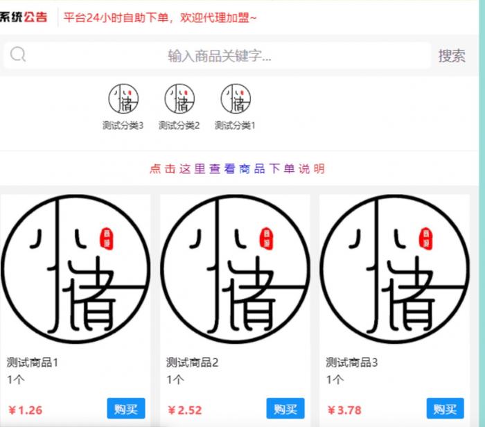 最新彩虹DS仿小储云模板源码-星来资源网