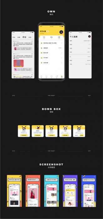 【开源发布】最新ONE兔v3.0版/婚恋/交友/社交APP/原生手端源码-星来资源网