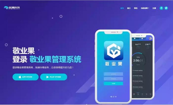 【亲测可用】最新版曼姿OA系统/办公协同系统-星来资源网