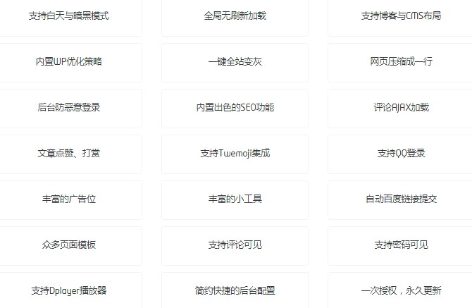 Puock主题 | 开源多风格自适应插图2