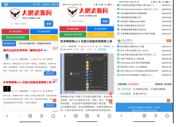 之前发了emlog模板，这回把插件补起-星来资源网