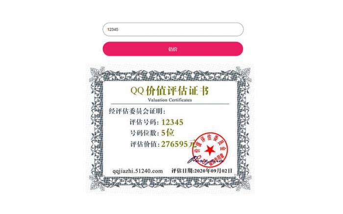星来资源网