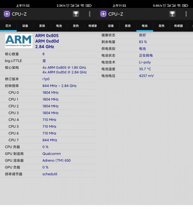 安卓CPU-Z v1.39高级版-星来资源网