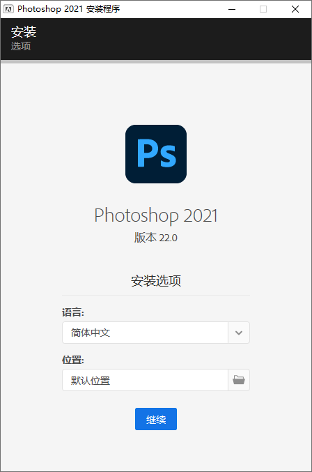 Photoshop 2021 v22.1.1-星来资源网