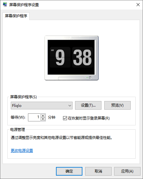极简时钟屏保Fliqlo v1.3.3-星来资源网
