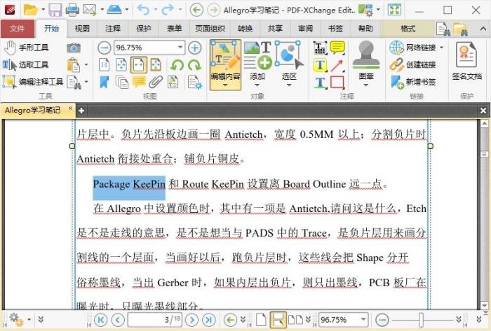 PDF编辑器/PDF阅读器 PDF-XChange Editor v9.0.350-星来资源网