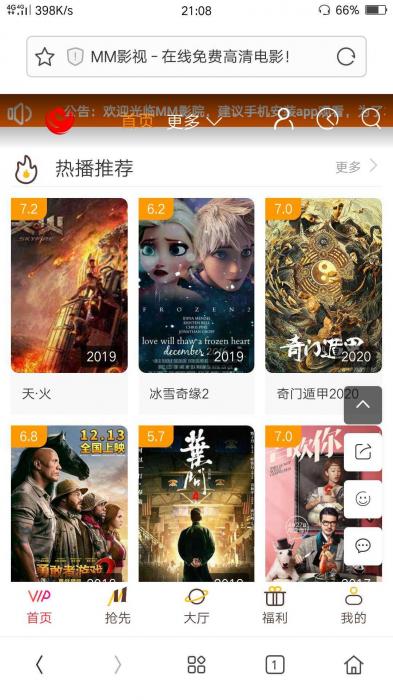 米酷影视v6.2.6-星来资源网