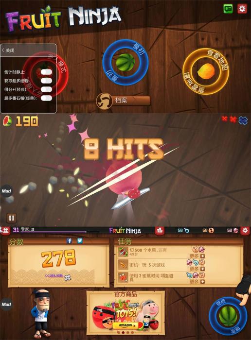 经典娱乐解压游戏 水果忍者-星来资源网