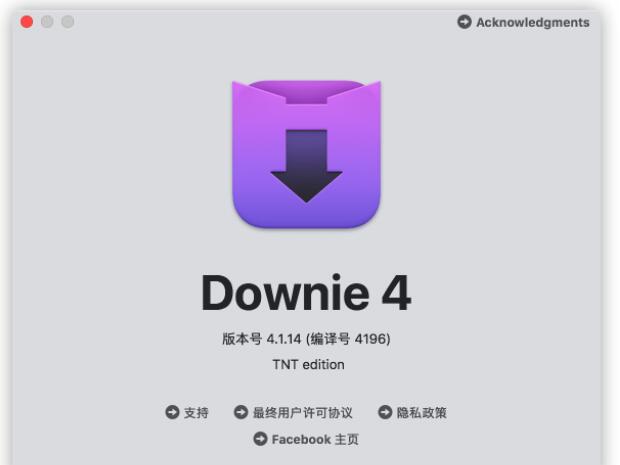 MAC在线网站视频下载工具软件Downie-星来资源网