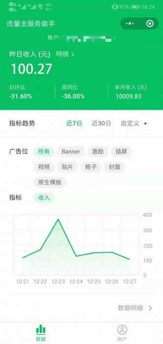 微擎修复去水印微信小程序源码-星来资源网