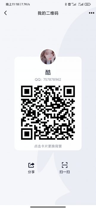 代办营业执照40元 当天下证  下证付款-星来资源网