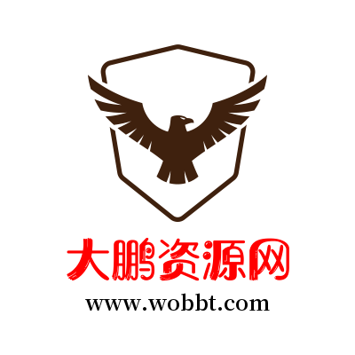 大鹏资源网服务器降级公告-星来资源网