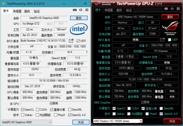 GPU-Z v2.37.0中文汉化版-星来资源网