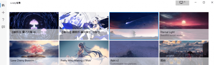 动态壁纸软件 Lively Wallpaper 1.1.9.4-星来资源网