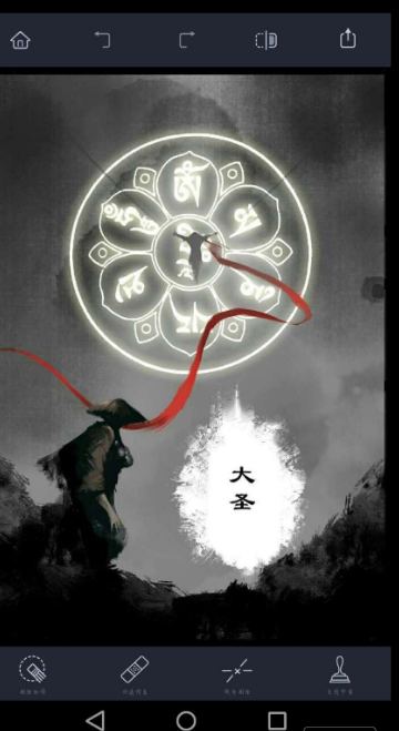 图片去水印工具4.0.1-星来资源网