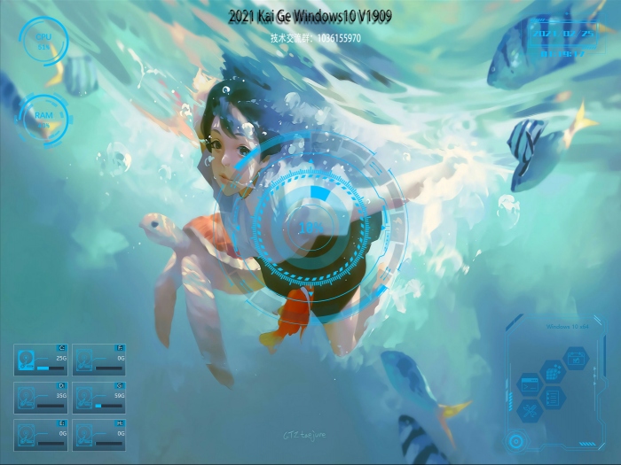 元宵Kai Ge Windows10 x64 1909-星来资源网