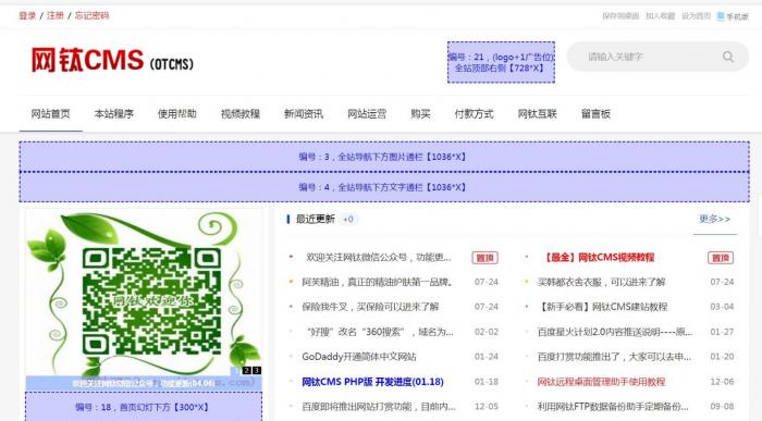 搭建娱乐资源网教程 无漏洞BUG附带源码-星来资源网