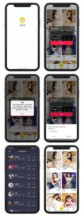 多用途通讯录短信定位获取系统(安卓Android+苹果IOS+双端)带视频教程-星来资源网