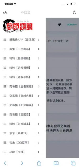 鱼转转鲨鱼台子最新十三合一源码 未加密-星来资源网