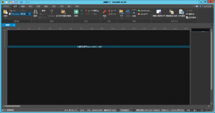 文本编辑器IDM UltraEdit v28.00.0.64-星来资源网