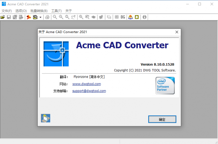 Acme CAD Converter 2021-星来资源网