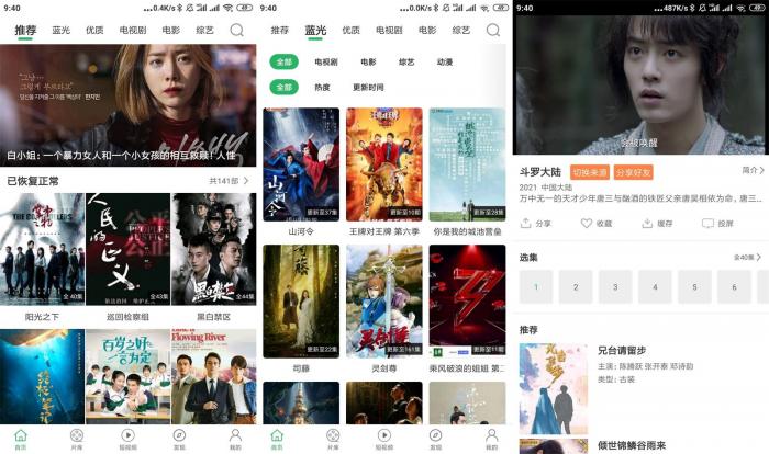 安卓大象视频v1.7.1绿化版-星来资源网