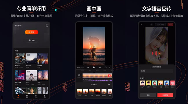 快影V5.3.1 安卓免登录 会员版-星来资源网