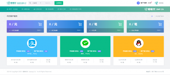 易支付代付系统 易商付(espay.cn)提供 全新UI页面设计功能齐全-星来资源网