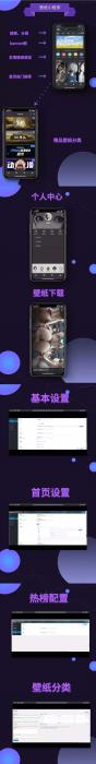 WordPress微信壁纸小程序源码 高清壁纸下载小程序-星来资源网