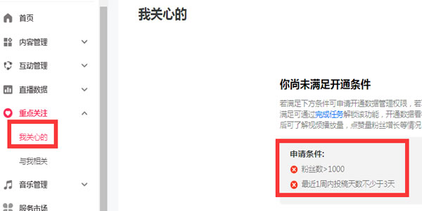 4招手把手教你破抖音播放量-星来资源网