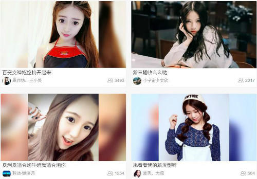 利用各大平台的女主播为你日赚5000+-星来资源网