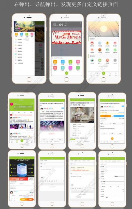 Discuz漂亮手机模板 Aini_a2手机模板s1.9.2商业版-星来资源网